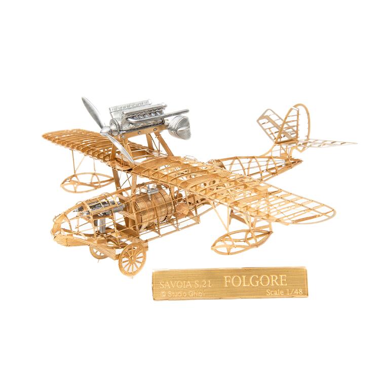 楽天市場】紅の豚 サボイアS－21 ミニエッチングキットの通販