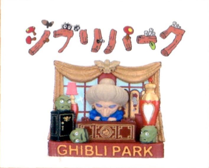 楽天市場】【ジブリパーク限定】レリーフマグネット にせの館長室 千と