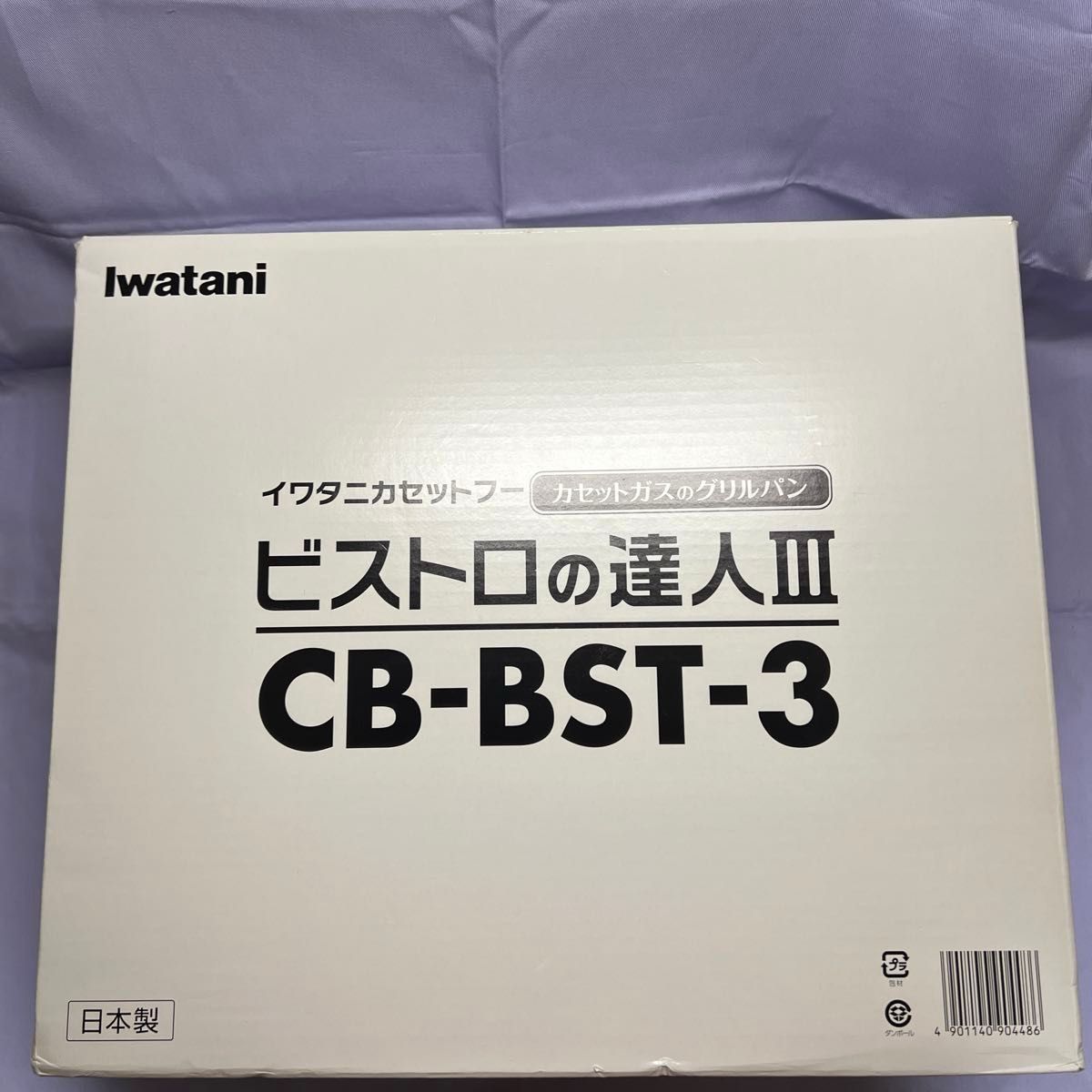 イワタニ ビストロの達人3」の人気商品一覧 | 安い商品を通販サイト