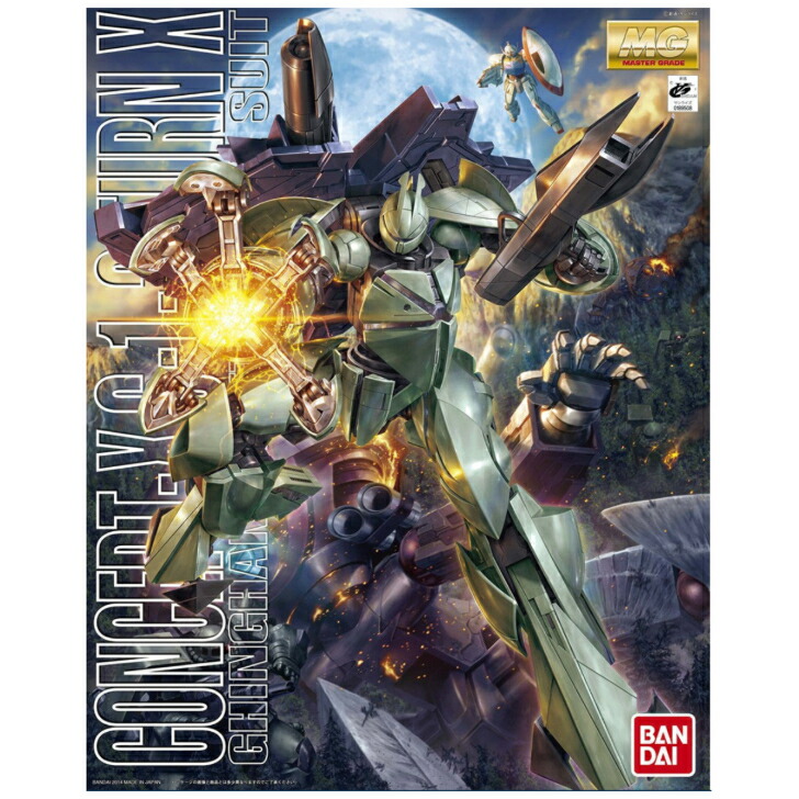 楽天市場】ガンプラ mgターンxの通販