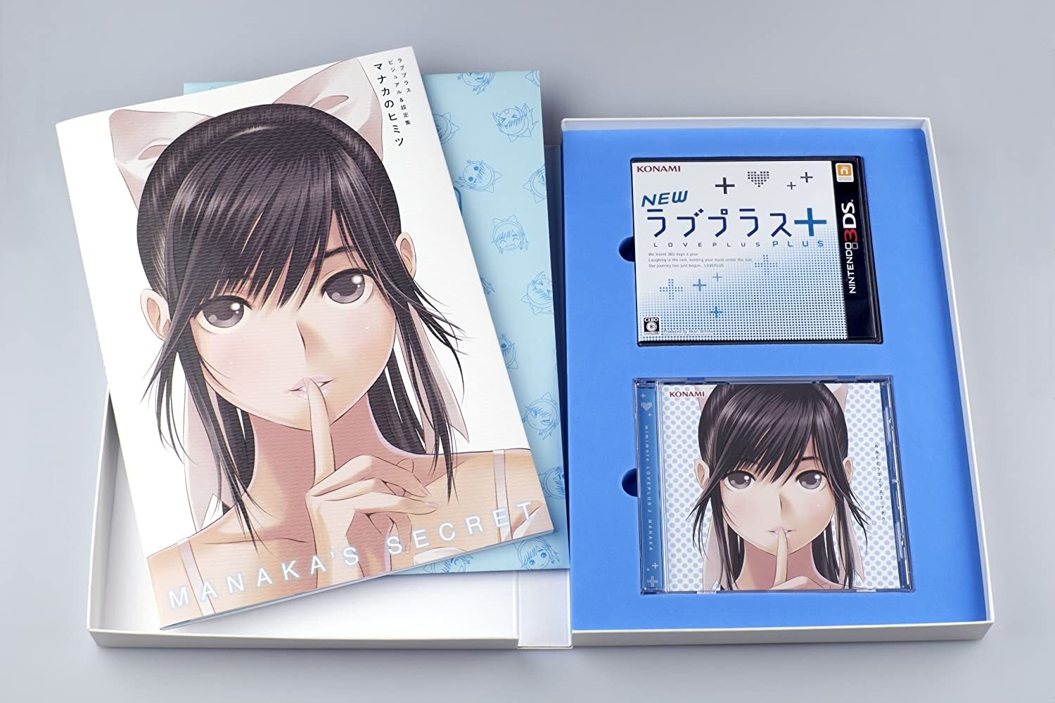 楽天市場】NEWラブプラス+ マナカデラックスコンプリートセット