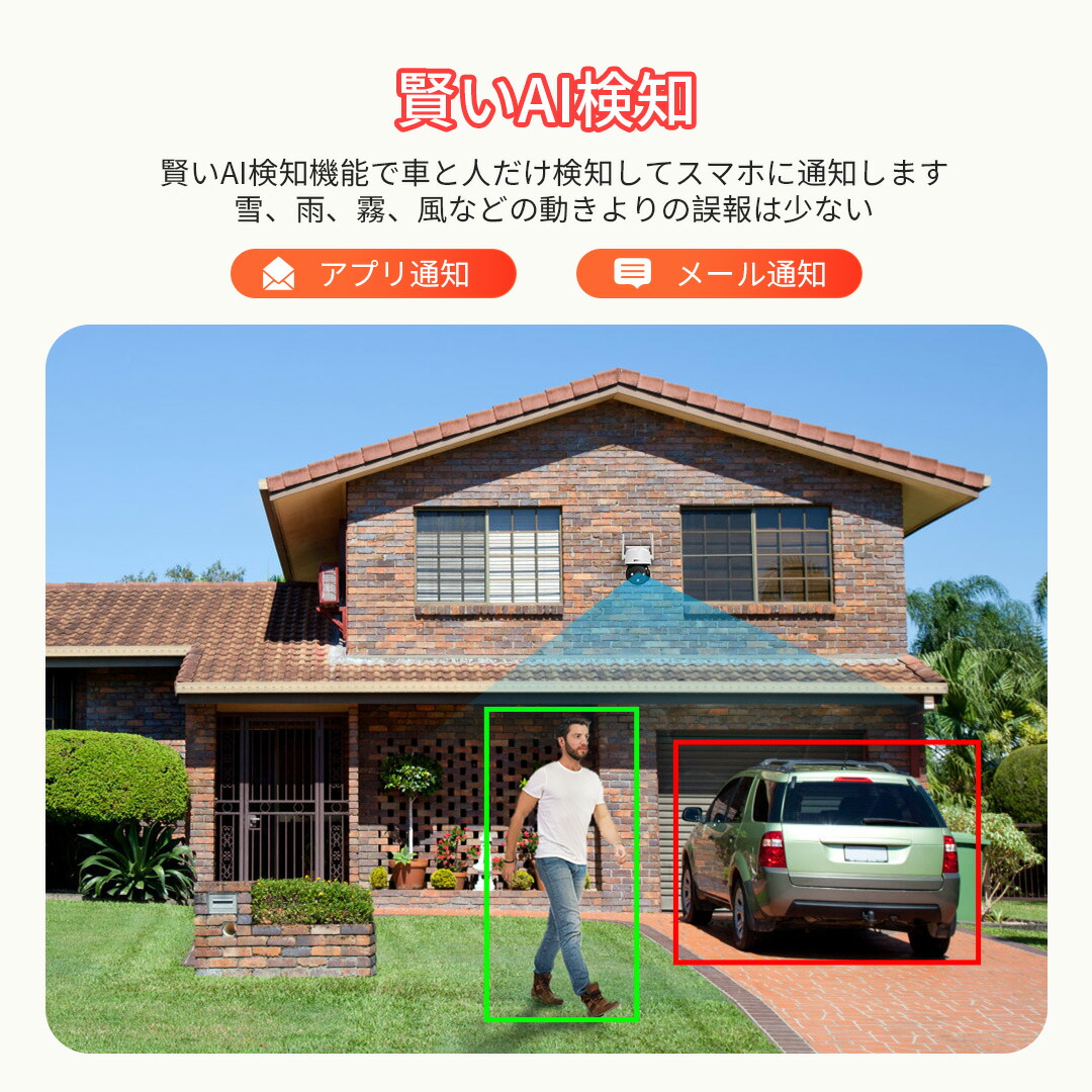 楽天市場】【4K 800万画素】ZOSI 監視カメラ/防犯カメラ 屋外