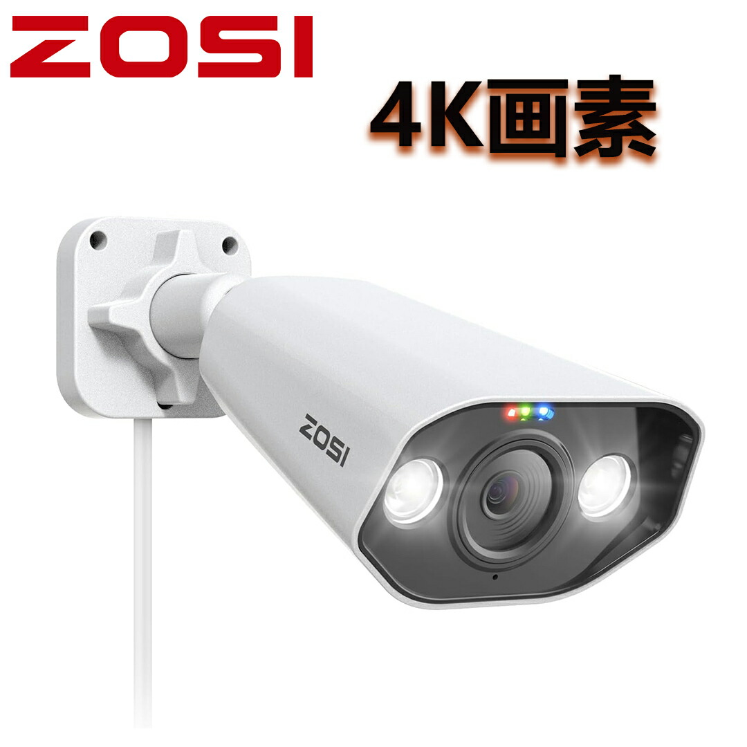 楽天市場】防犯カメラ poe 給電 増設用カメラ 監視カメラ 防犯カメラ