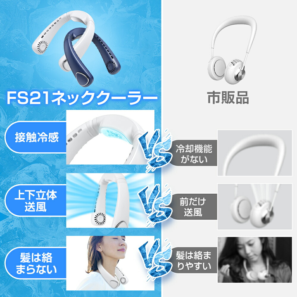 楽天市場】【クーポンで2,980円】＼楽天1位／ ネッククーラー 首掛け