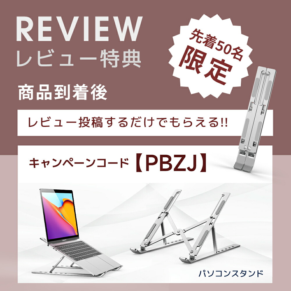 楽天市場】※Android16登場※【クーポンで13,600円～】＼楽天1位