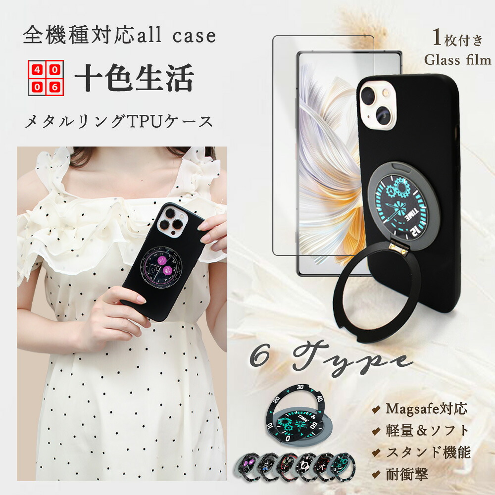 楽天市場】MagSafe 対応 AQUOS R8 Pro 黒 ソフトケース ブルーライト