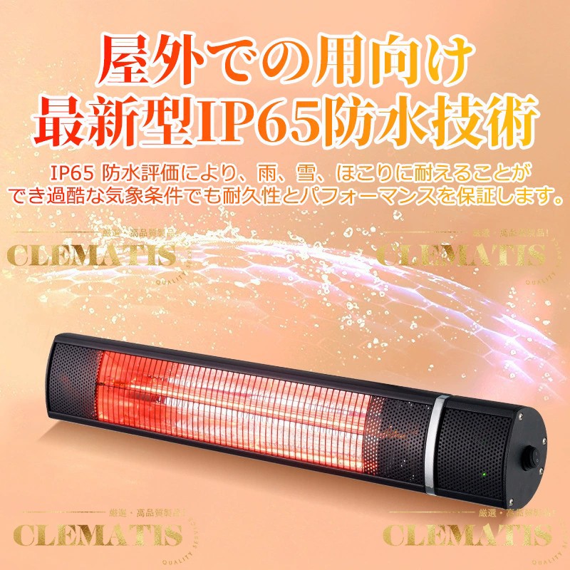 楽天市場】＼業界大好評!!／ヒーター ハロゲンヒーター 電気ヒーター