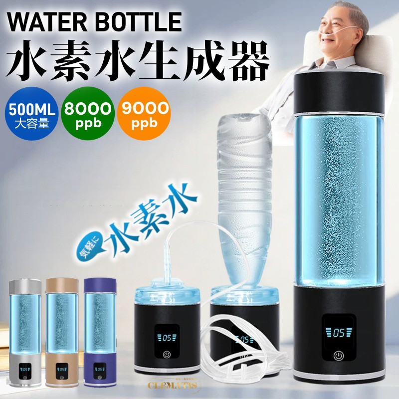 楽天市場】nic家電 水素水生成器の通販