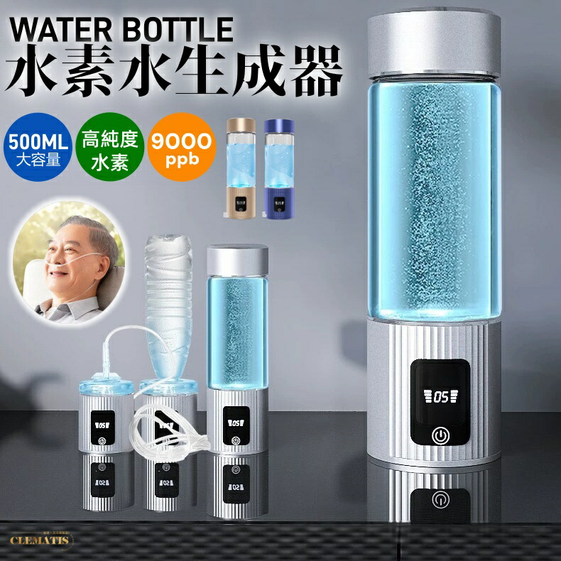 水素水生成機」の人気商品一覧 | 安い商品を通販サイトから探す - 価格.com