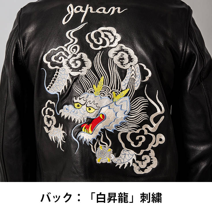 楽天市場】aZitator 本革 レザースカジャン メンズ アジテーター