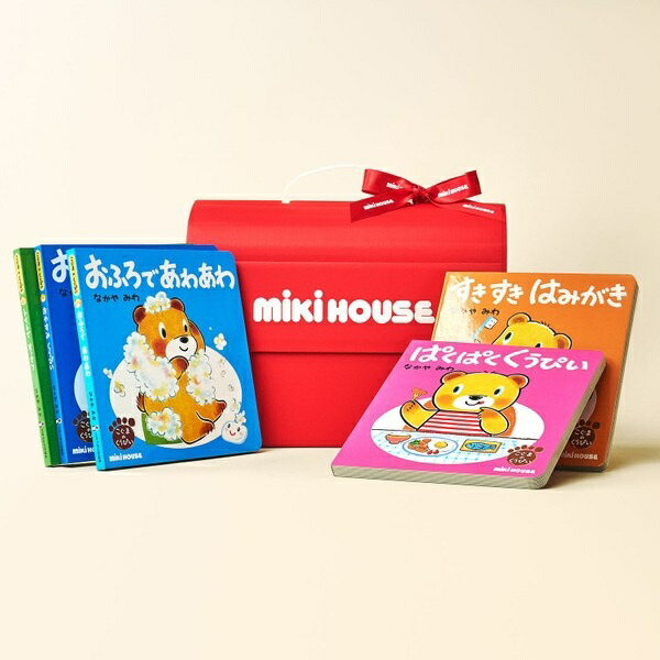 楽天市場】ミキハウス 絵本セットの通販