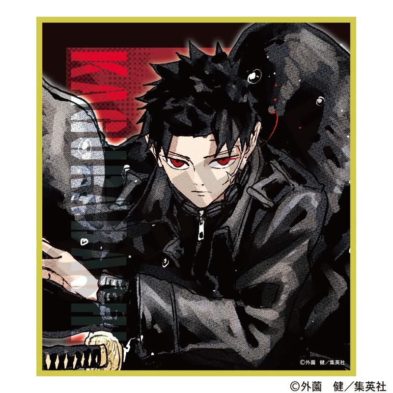 楽天市場】カグラバチ 【BOX】トレーディングミニ色紙／クラックス