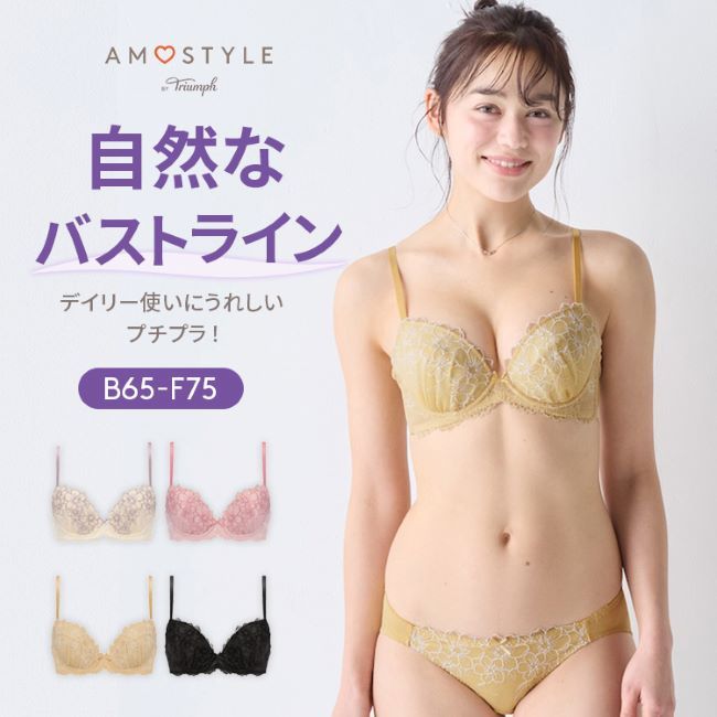 楽天市場】Daily AMOSTYLE ブラ＆ショーツセット スウィートフローラ