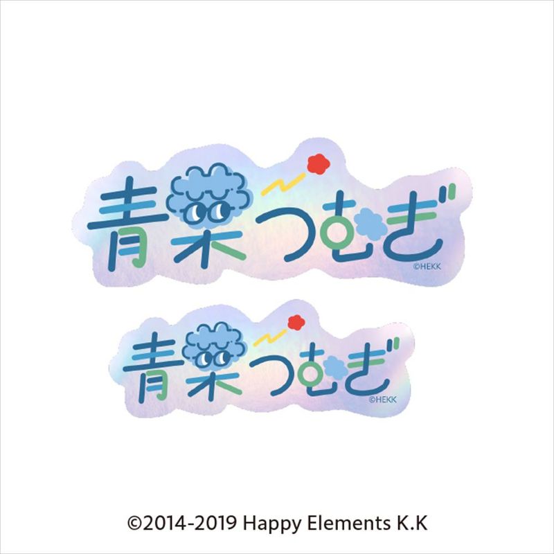 楽天市場】青葉つむぎの通販