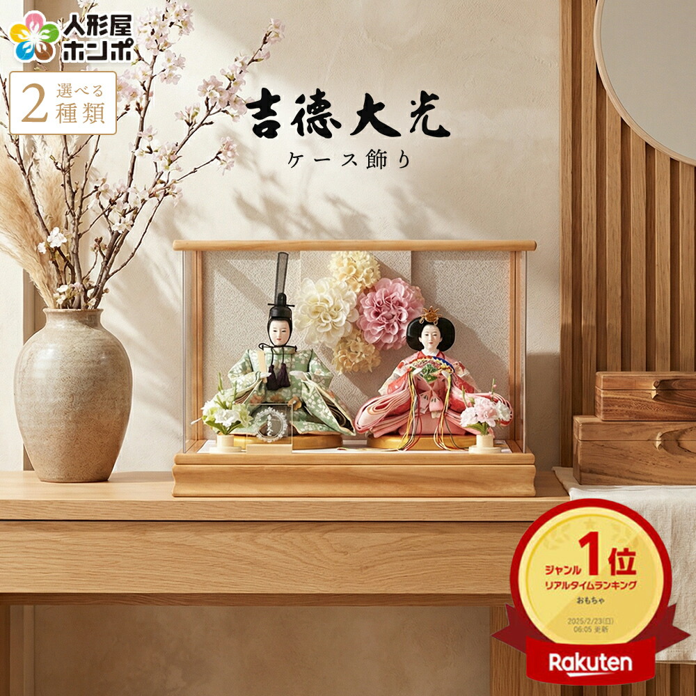 楽天市場】＼昼12時まで即日発送／土日祝も毎日発送中！ 【最大P10倍