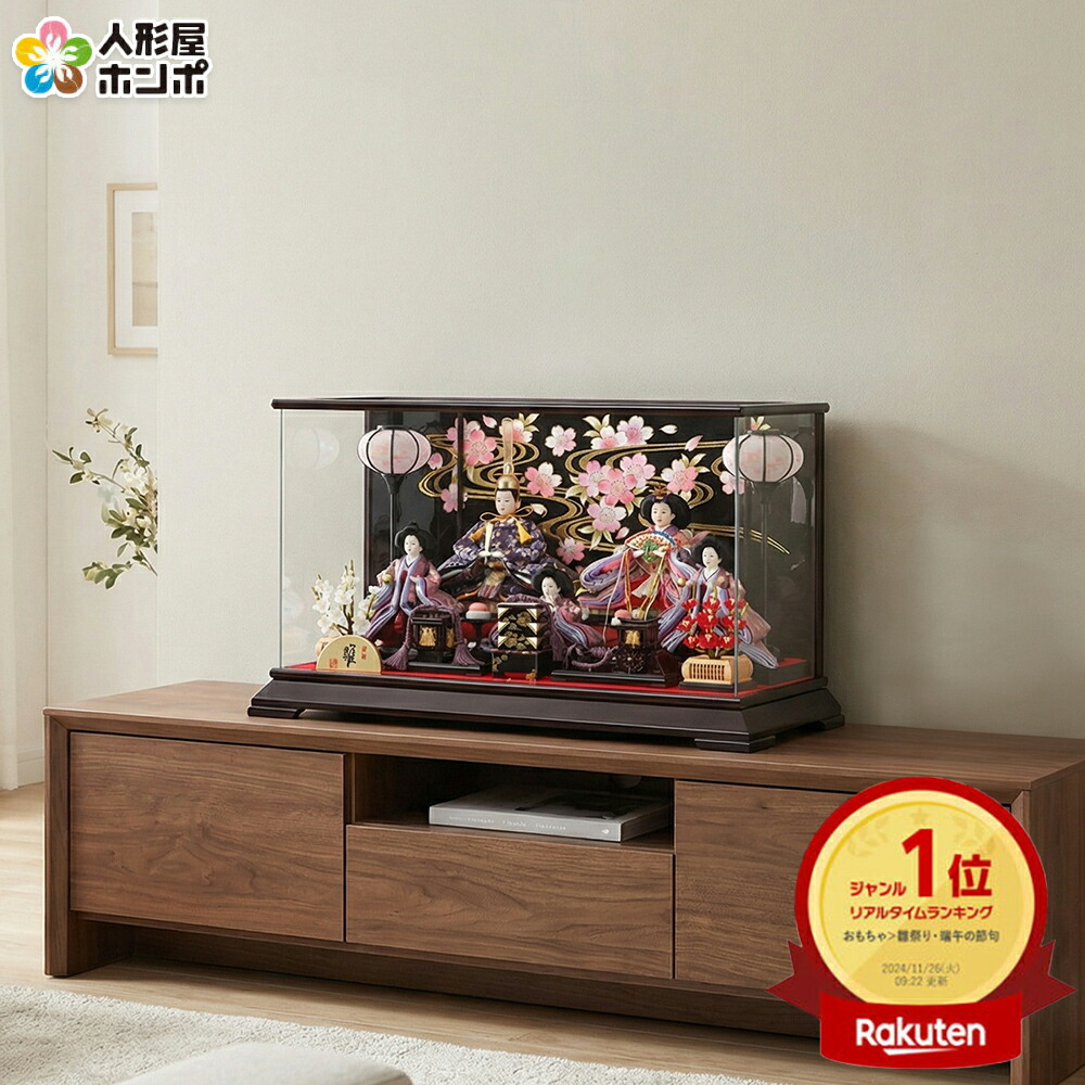 楽天市場】【最大P10倍&先着クーポン☆3/4まで】雛人形 ひな人形 雛