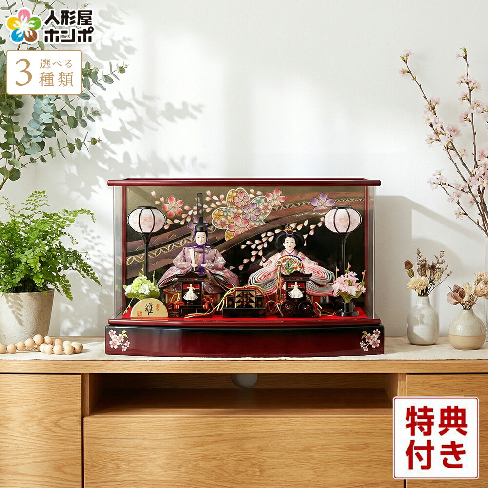 楽天市場】雛人形 清玉作の通販