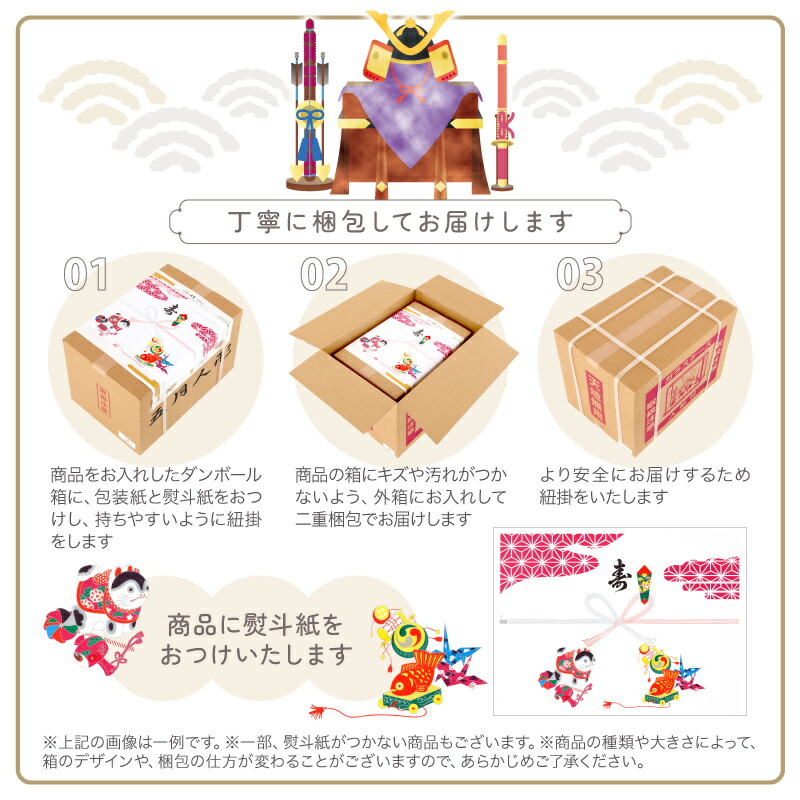 楽天市場】【クーポン利用で10%OFF】五月人形 久月 コンパクト 伊達