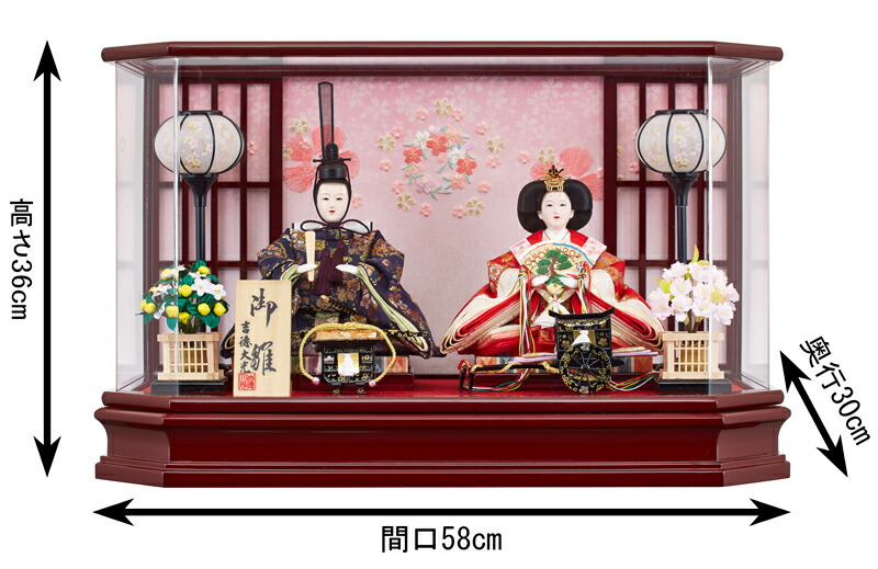 楽天市場】雛人形 吉徳大光 ひな人形 雛 ケース飾り 親王飾り 御雛
