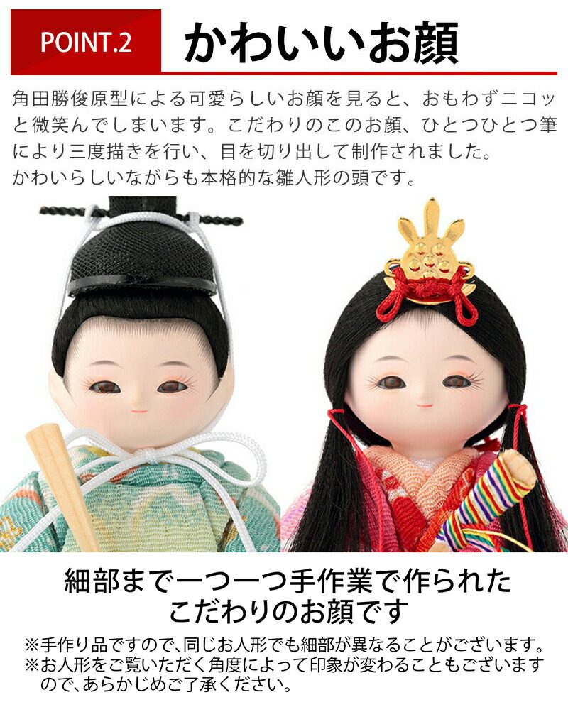 楽天市場】【最大P10倍&先着クーポン☆3/4まで】雛人形 コンパクト