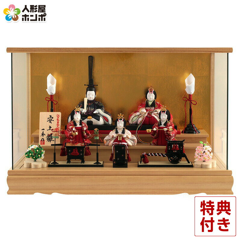 楽天市場】雛人形 コンパクト 一秀 ひな人形 木目込人形飾り ケース