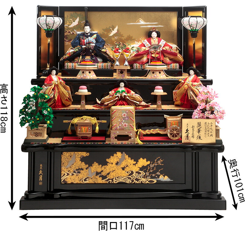 楽天市場】雛人形 久月 ひな人形 雛 三段飾り 五人飾り 麗華雛 西陣織