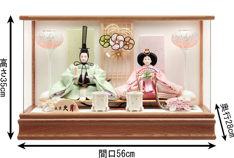楽天市場】雛人形 久月 ひな人形 雛 ケース飾り 親王飾り 芥子親王 久