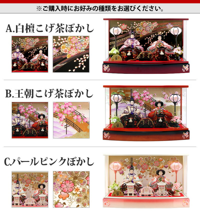 楽天市場】【最大P10倍&先着クーポン☆3/4まで】雛人形 ひな人形 雛