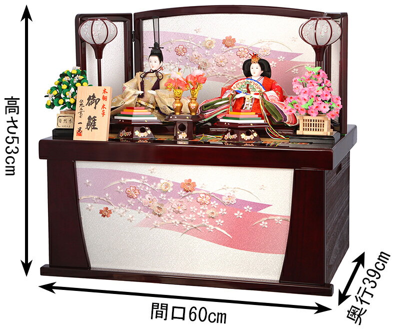 楽天市場】【最大P10倍&先着クーポン☆3/4まで】雛人形 コンパクト