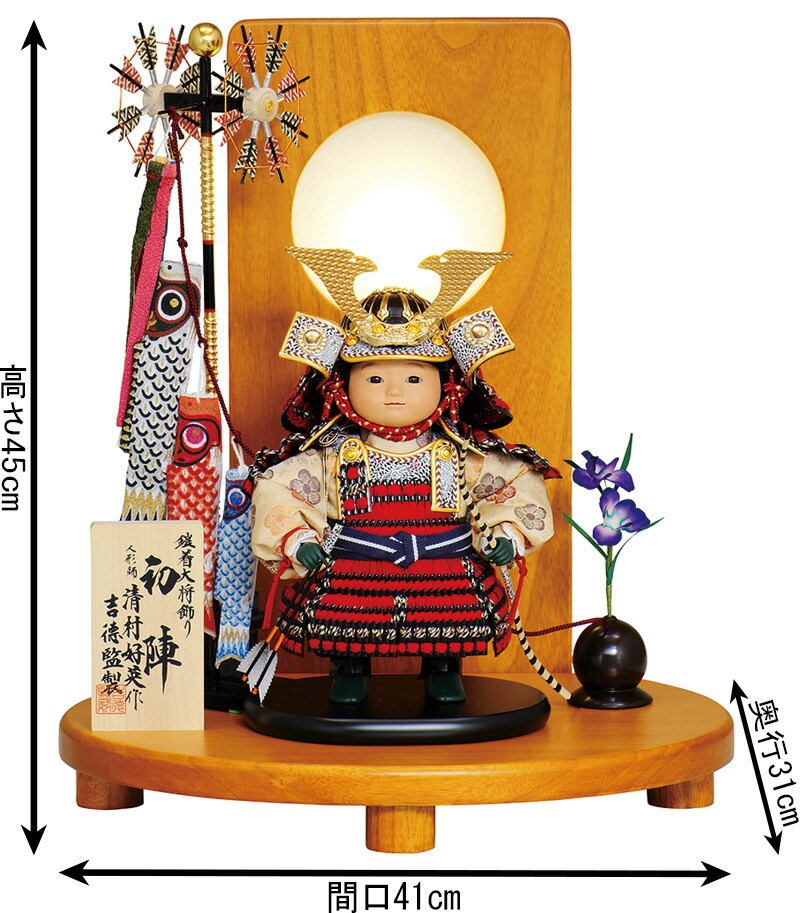 楽天市場】【クーポン利用で10%OFF】五月人形 コンパクト 吉徳 子供