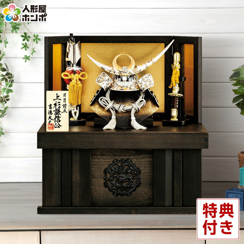 吉徳 兜 上杉謙信」の人気商品一覧 | 安い商品を通販サイトから探す