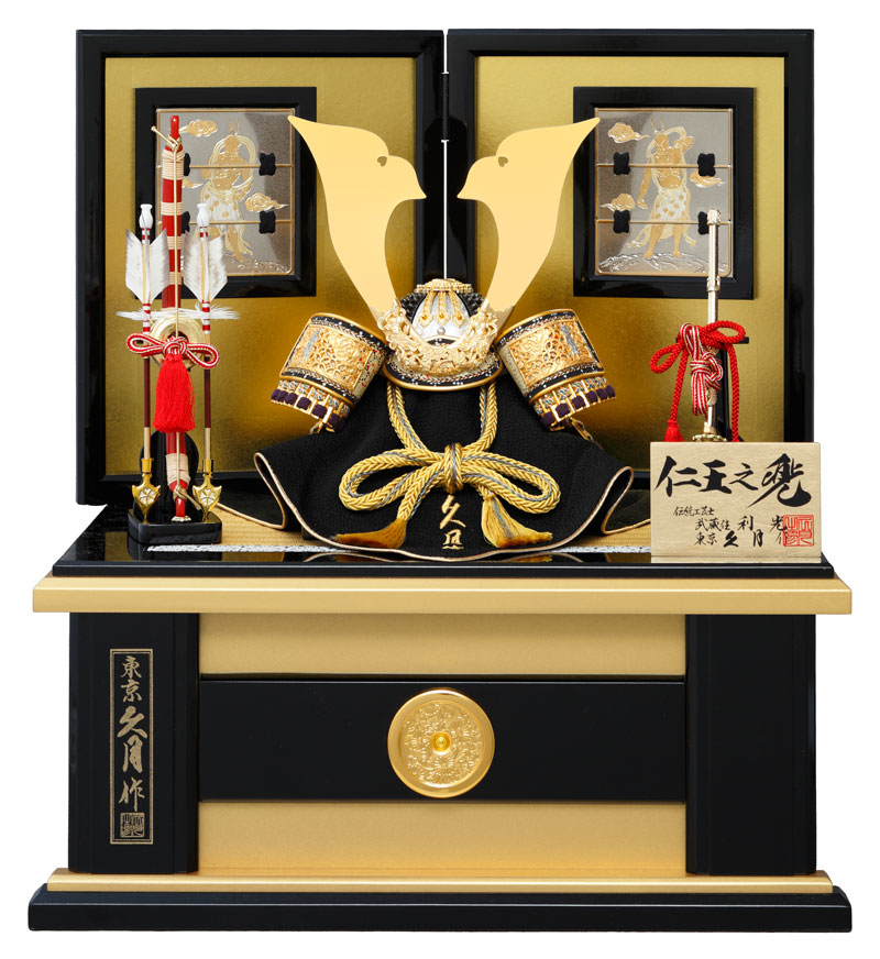 楽天市場】【クーポン利用で10%OFF】五月人形 久月 コンパクト 兜収納