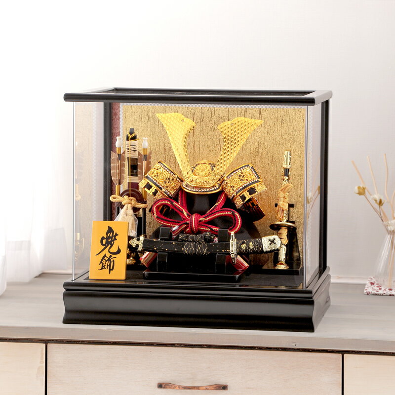 楽天市場】五月人形 コンパクト 兜ケース飾り 兜飾り 兜8号 アクリル