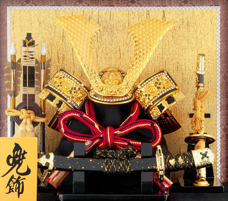 楽天市場】五月人形 コンパクト 兜ケース飾り 兜飾り 兜8号 アクリル