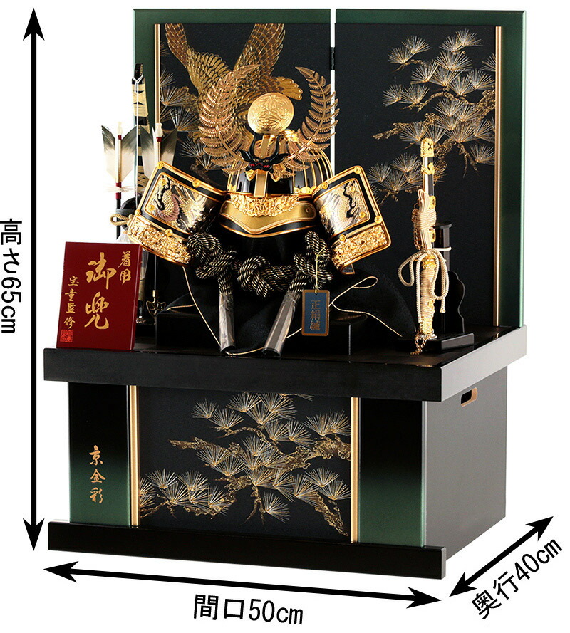 楽天市場】五月人形 コンパクト 徳川家康 兜収納飾り 兜飾り 宝童監修