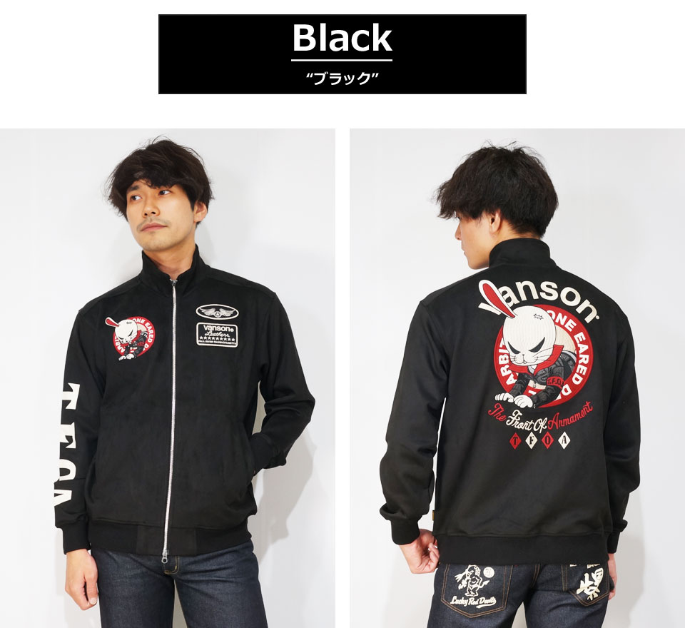 楽天市場】バンソン クローズワーストコラボ デスラビット 刺繍 起毛