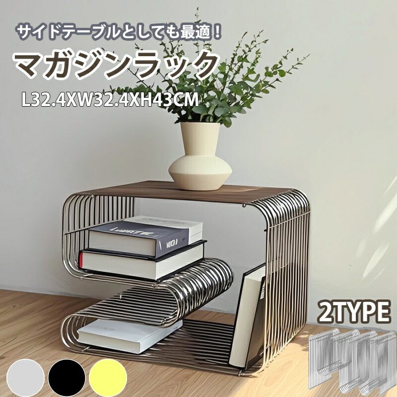 楽天市場】マガジンラック ステンレス マガジンホルダー サイド