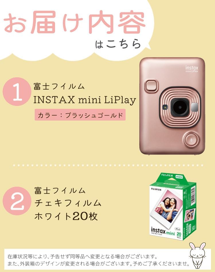 楽天市場】富士フイルム ハイブリッドインスタントカメラ チェキ