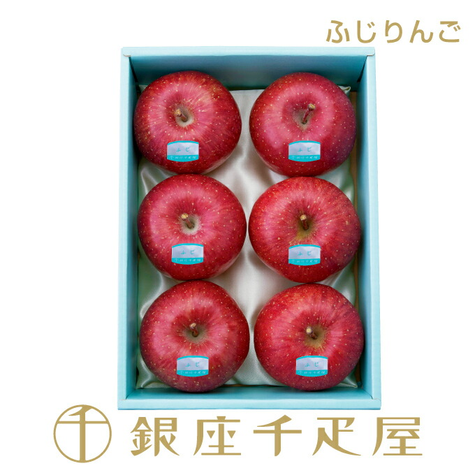 楽天市場】ふじりんご6個入 No5［送料無料］［ポイント2倍］～ りんご