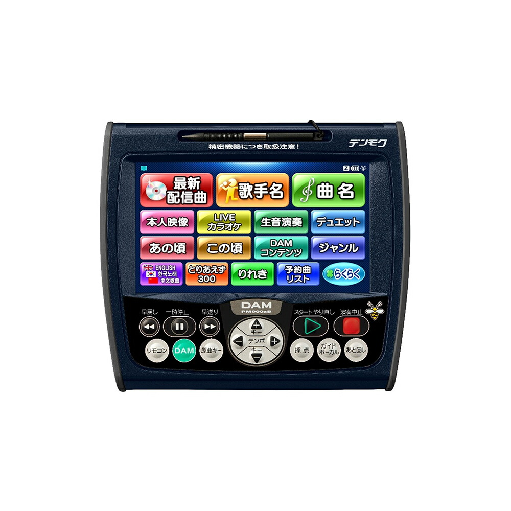 楽天市場】【新品】【デンモク】【送料無料】第一興商 ダム／DAM