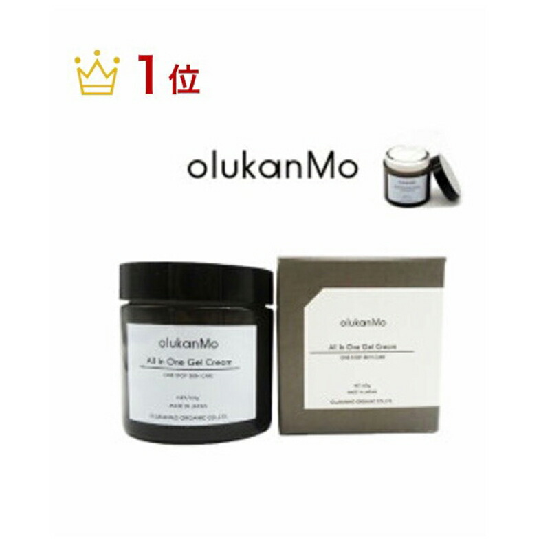 楽天市場】【☆10% 2200円OFF】【ヒルナンデスにて紹介】olukanMo All