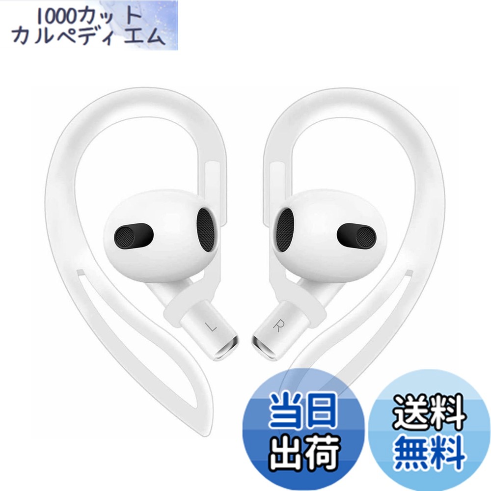 楽天市場】airpods pro 左耳の通販