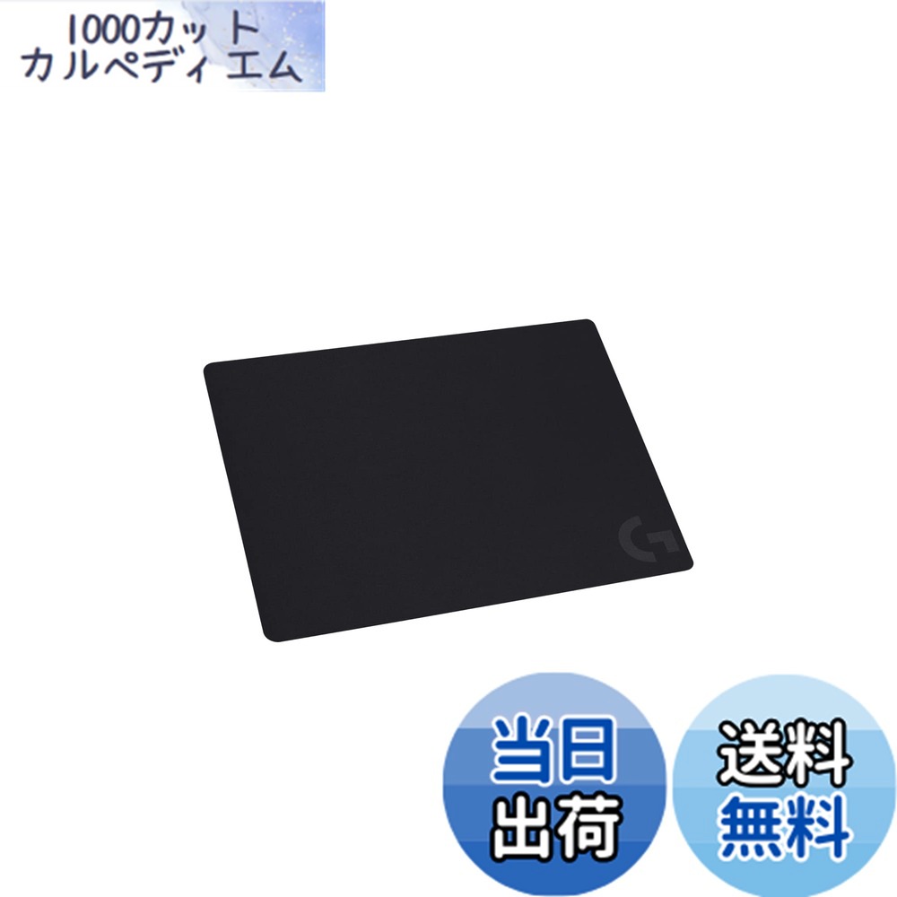 g240 マウスパッド」の人気商品一覧 | 安い商品を通販サイトから探す