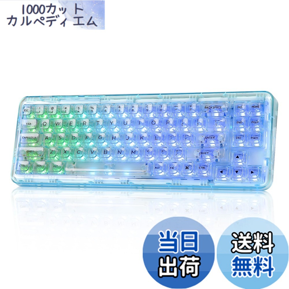 楽天市場】【送料無料】YUNZII X71 メカニカルゲーミングキーボード