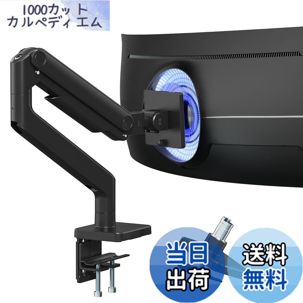 楽天市場】【送料無料】ACCURTEK 高耐荷重 モニターアーム メカニカル