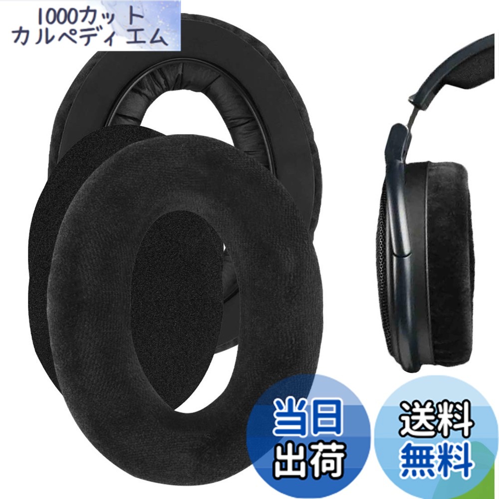 楽天市場】SENNHEISER HD580の通販