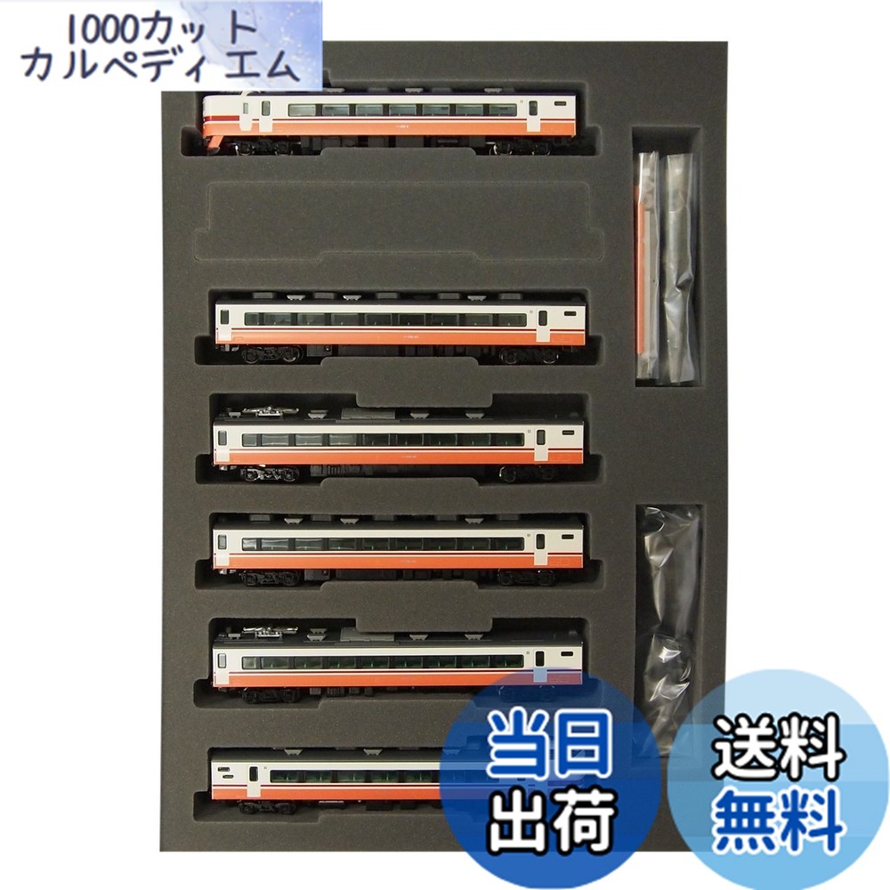トミーテック JR 189系電車 日光・きぬがわ 6両セット 98901 (鉄道模型
