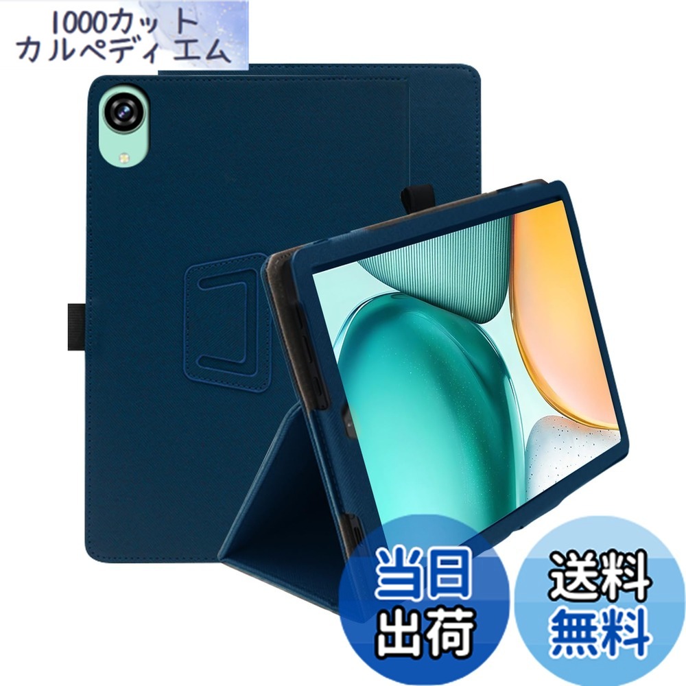 BMAX I8 タブレットpc」の人気商品一覧 | 安い商品を通販サイトから