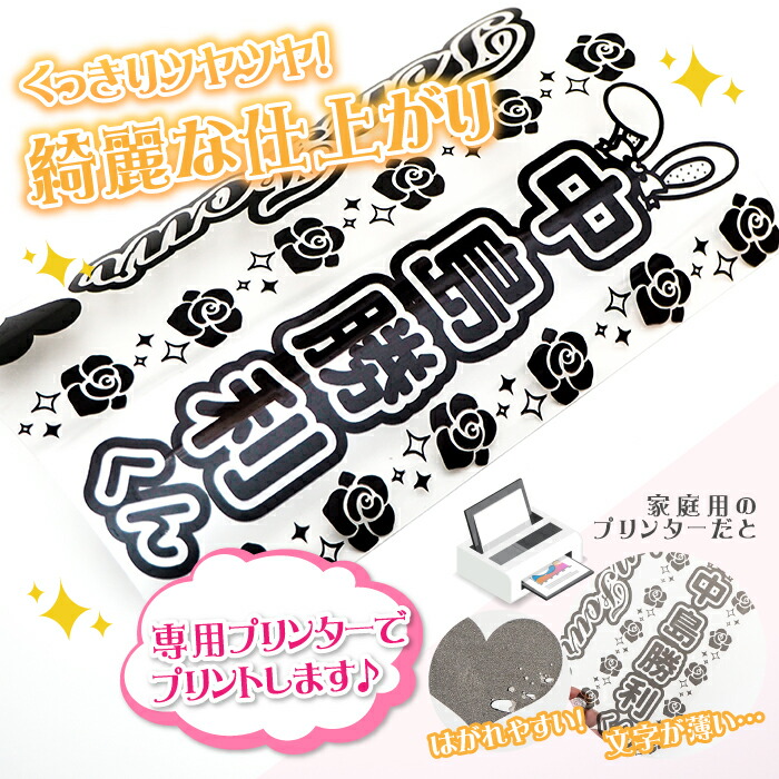 _.^ページ キンブレシートオーダー 楽天市場】クリア2枚セット キン