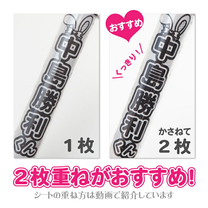 エフ様⑅キンブレシート オーダー/26 エフ様⑅キンブレシート オーダー/26